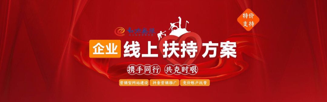 中小企業(yè)：抓住機遇，我們相信疫情之下“?！薄皺C”并存