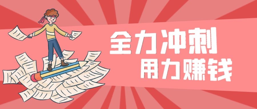 小六“拍了拍”你，提醒你：六月已盡！——?jiǎng)恿o限西安網(wǎng)站推廣